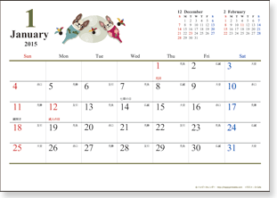 15年1月 祝日 祭日 振替休日カレンダー 平成27年 15年 祝日 祭日 振替休日カレンダー 平成27年 Naver まとめ