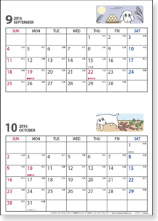２０１６年カレンダーａ４縦 ２か月 Free Printable Monthly Calendar With Holidays