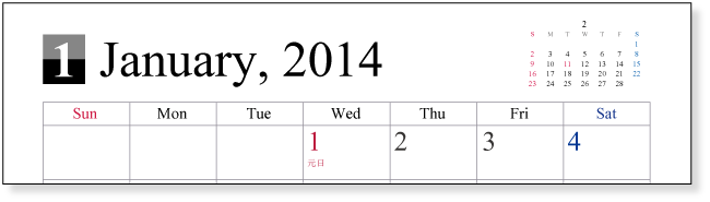 2014年　シンプルカレンダー【はがきサイズ】