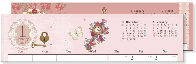 2015（2016）年　かわいいカレンダー【アンティーク風ガーリー】　無料ダウンロード・印刷