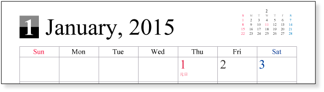 2015年　シンプルカレンダー【はがきサイズ】