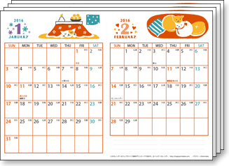 52 16 17 年 猫のイラスト カレンダー 無料ダウンロード 印刷 16 17年度 プリントアウトして使える お洒落な カレンダーテンプレー Naver まとめ