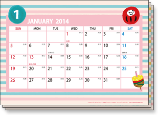 カレンダー14 15 年 ハッピーカレンダー 印刷 プリントアウトして使えるおしゃれな14年カレンダー 無料ダウンロード Naver まとめ