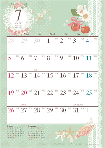 【2015年７月】　アンティークカレンダー