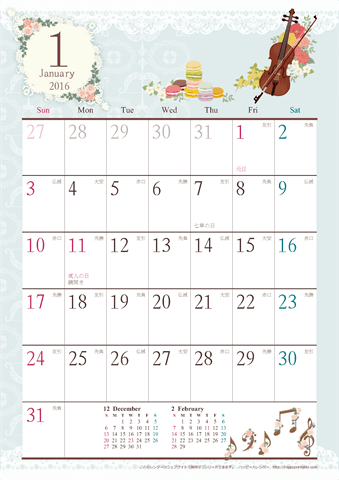 【2016年１月】　アンティークカレンダー 