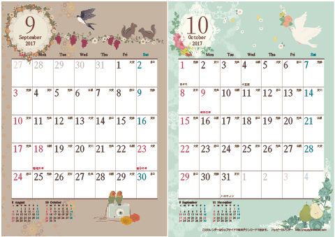 【2017年 ９月～１０月】アンティーク風ガーリー カレンダー　Ａ４-２ヶ月