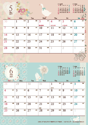 【2017年 ５月～６月】アンティーク風ガーリー カレンダー　Ａ４縦-２ヶ月