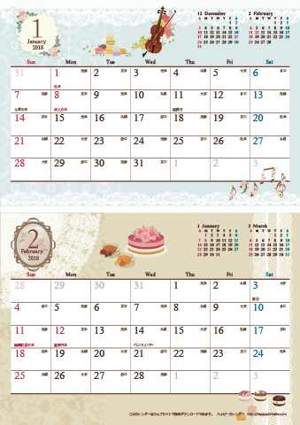 2018（2019）年 カレンダー【アンティーク風ガーリー・六曜入り・Ａ４タテ-２ヶ月】無料ダウンロード・印刷