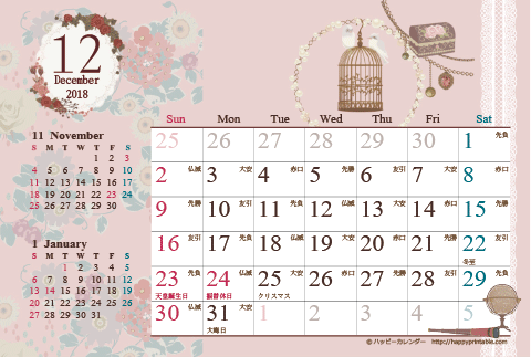【2018年12月】　カレンダー/アンティークガーリー　はがき