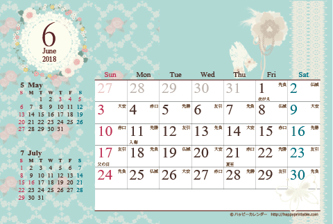 【2018年6月】　カレンダー/アンティークガーリー　はがき