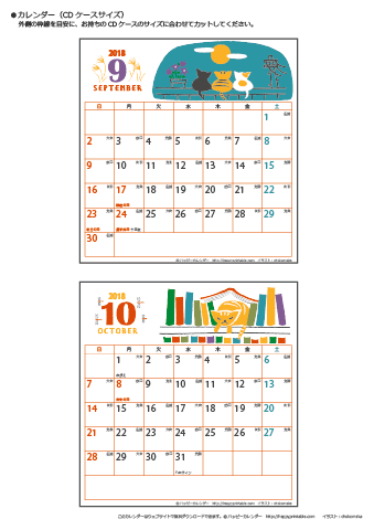 【2018年９月～１０月】カレンダー　CDサイズ　猫のイラスト