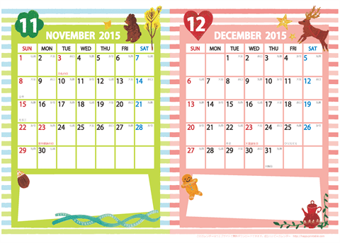 【２０１４年 １１月～１２月】カレンダー　Ａ４-２ヶ月