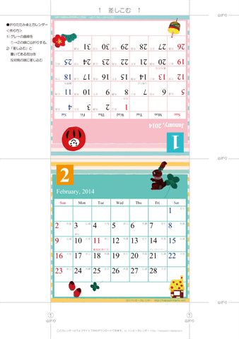 2014（2015）年　卓上カレンダー【折りたたみ式・六曜と祝日入り・ガーリーイラスト】