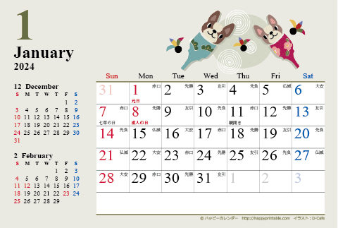 2024（2025）年　かわいい犬のイラスト卓上カレンダー【はがきサイズ・六曜入り】 無料ダウンロード・印刷