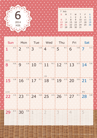 【2014年６月】　ラブリーカレンダー Ａ４タテ 