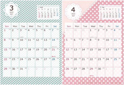 【２０１５年 ３月～４月】カレンダー　Ａ４-２ヶ月