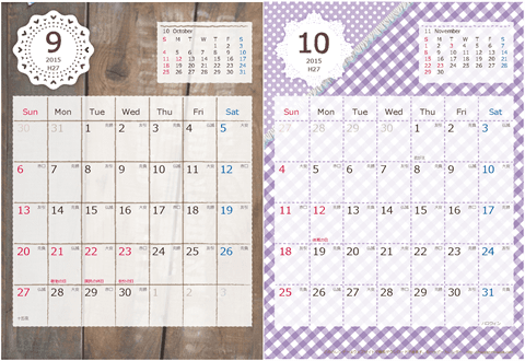 【２０１５年 ９月～１０月】カレンダー　Ａ４-２ヶ月