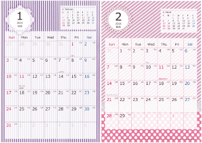 【２０１６年 １月～２月】カレンダー　Ａ４-２ヶ月