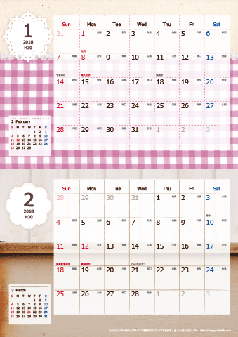2018（2019）年 カレンダー【ラブリー・六曜と祝日入り・Ａ４タテ-２ヶ月】 無料ダウンロード・印刷
