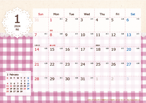 2024（2025）年 カレンダー【ラブリー・六曜と祝日入り・Ａ４ヨコ】 無料ダウンロード・印刷