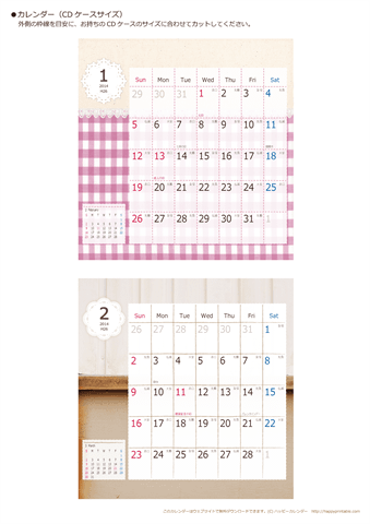 2014（2015）年カレンダー【ラブリー・ＣＤサイズ・六曜入り・日曜始まり/月曜始まり】  無料ダウンロード・印刷