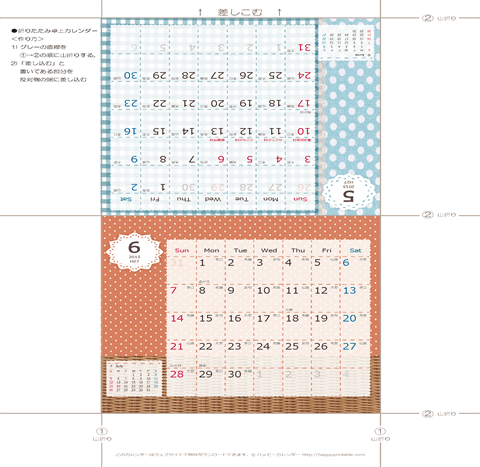 2015年５月・６月　カレンダー【ラブリー/卓上折りたたみ式】