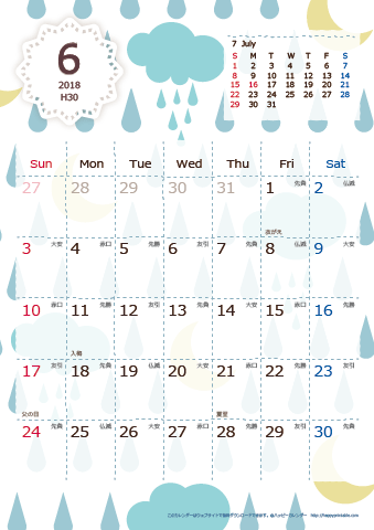 【2018年６月】　北欧風 A4カレンダー