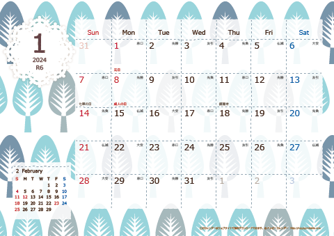 2024（2025）年 カレンダー【北欧風ブルーグリーン・六曜入り・Ａ４ヨコ】無料ダウンロード・印刷