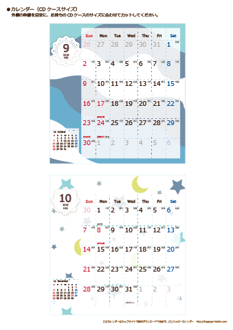 【2018年９月～１０月】カレンダー　CDサイズ　北欧風