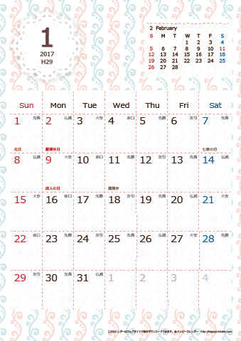 【2017年１月～2018年３月】Chicピンク A4カレンダー