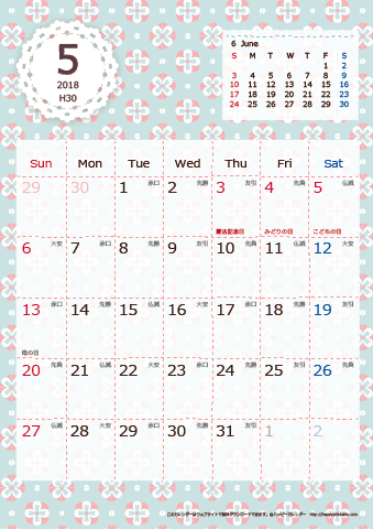 【2018年５月】　Chicピンク A4カレンダー