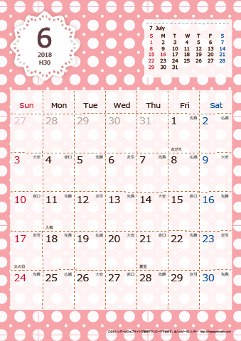 【2018年６月】　Chicピンク A4カレンダー