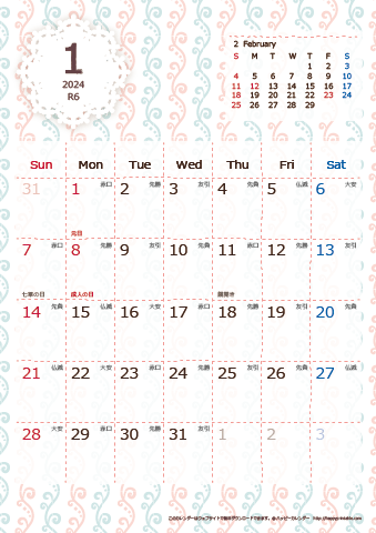 2024（2025）年カレンダー【かわいい・キュートなChicピンク・六曜入り・Ａ４タテ】無料ダウンロード・印刷