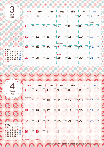 【2018年 ３月～４月】カレンダー　Ａ４縦-２ヶ月