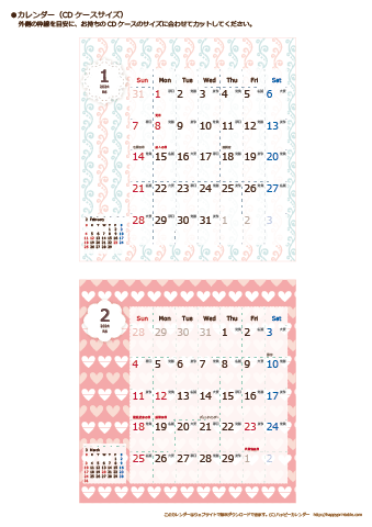 2024（2025）年 卓上カレンダー【かわいい・キュートなChicピンク・ＣＤサイズ・六曜入り】無料ダウンロード・印刷
