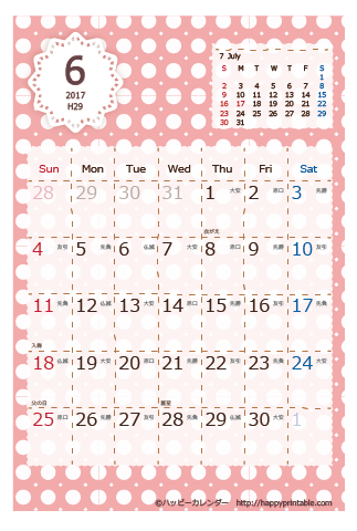 【2017年６月】　Chicピンク カレンダー　はがきサイズ  