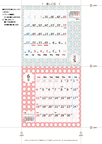 2017年５月・６月　カレンダー【Chicピンク/卓上折りたたみ式】