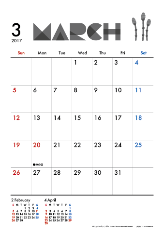 2017 2018 年 カレンダー モノクロ タイポグラフィ 六曜入り ａ４タテ 2017年 2018 平成29年 印刷して使える お洒落なカレンダーテンプレ Naver まとめ