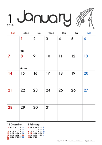 【2018年１月】　モノクロ タイポグラフィ A4カレンダー