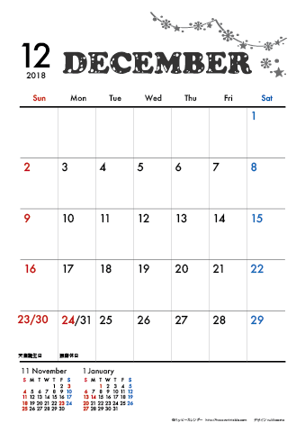 【2018年１２月】　モノクロ タイポグラフィ A4カレンダー 