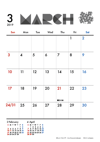 【2019年３月】　モノクロ タイポグラフィ A4カレンダー