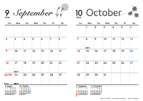 【2018年 ９月～１０月】 モノクロ タイポグラフィ　Ａ４-２ヶ月 