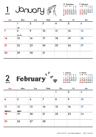 【2018年 １月～２月】 モノクロ タイポグラフィカレンダーＡ４縦-２ヶ月