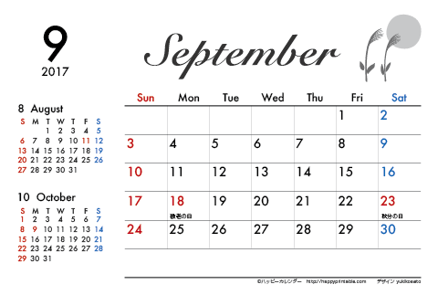 【2017年９月】　モノクロ タイポグラフィ カレンダー　はがきサイズ