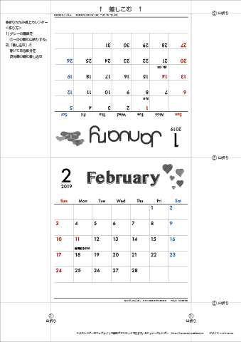 2019年１月・２月　カレンダー【モノクロ タイポグラフィ/卓上折りたたみ式】