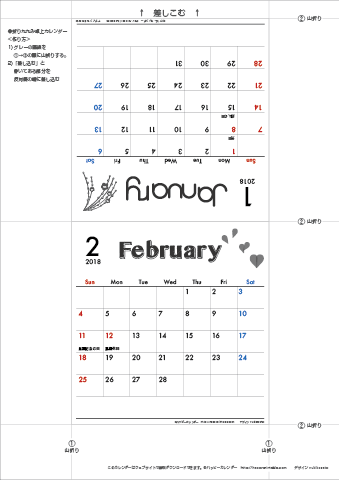2018年１月～2019年３月　カレンダー【モノクロ タイポグラフィ/卓上折りたたみ式】 