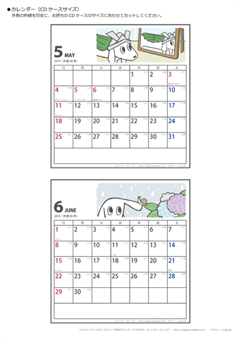 【2014年５・６月】ムク犬　CDカレンダー