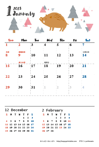 2023（2024）年 卓上カレンダー【動物＆草花 ナチュラルイラスト・はがきサイズ】無料ダウンロード・印刷
