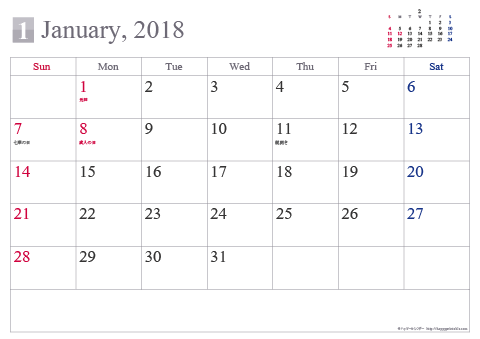 2018（2019）年カレンダー【シンプル・Ａ４/１ヶ月・祝日入り】無料ダウンロード・印刷