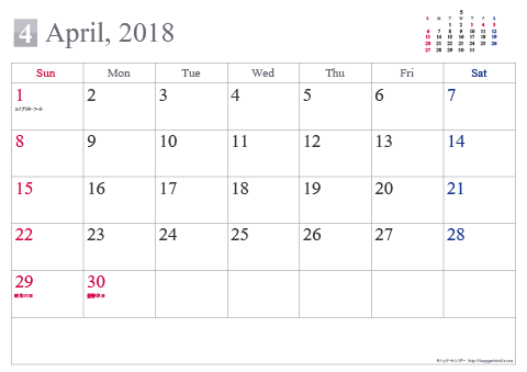 【2018年4月】 シンプル カレンダー